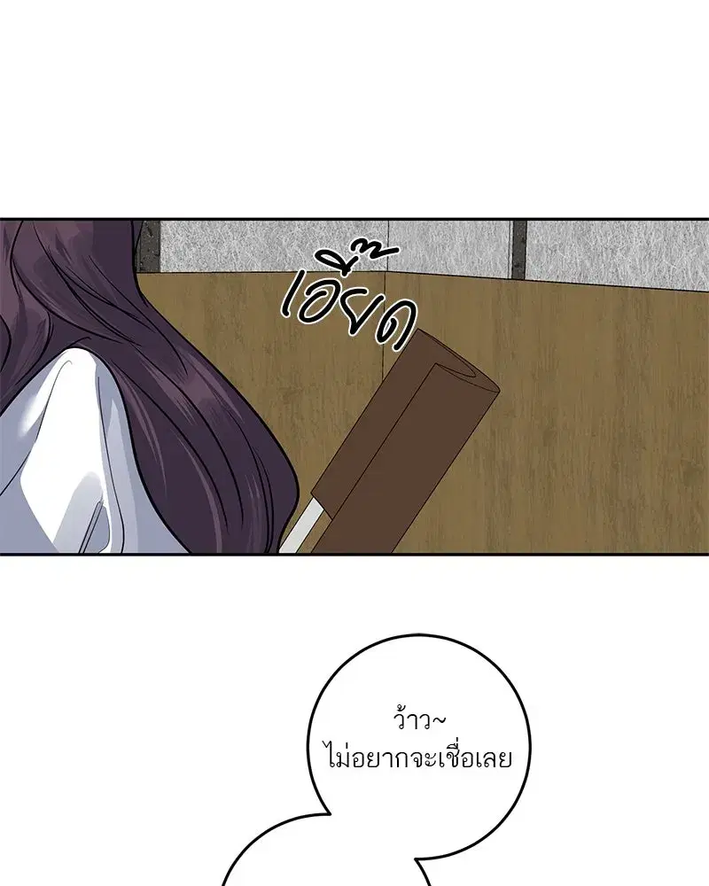 หน้า 65 จาก 91