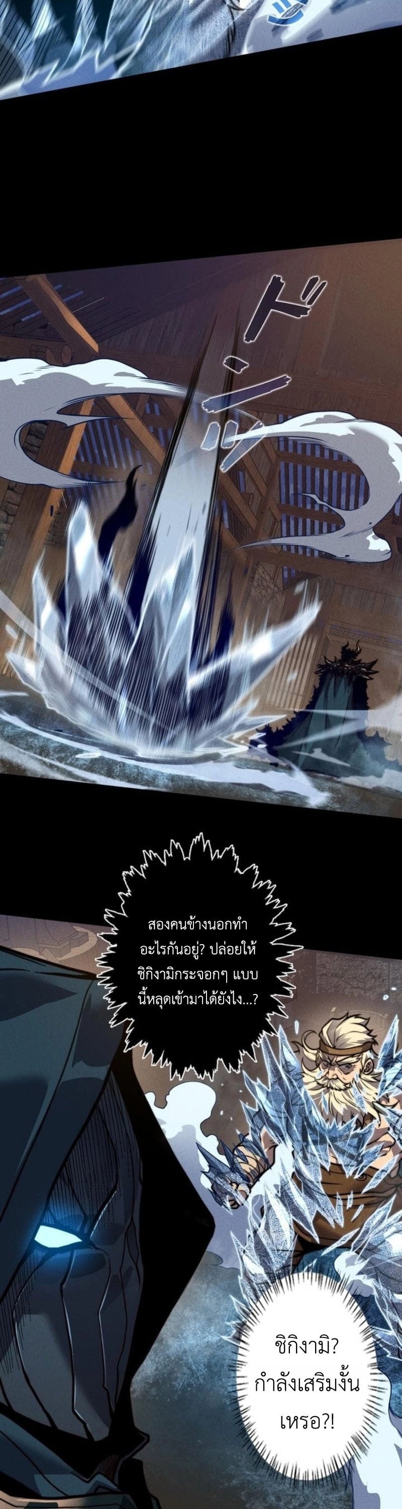 หน้า 9 จาก 35