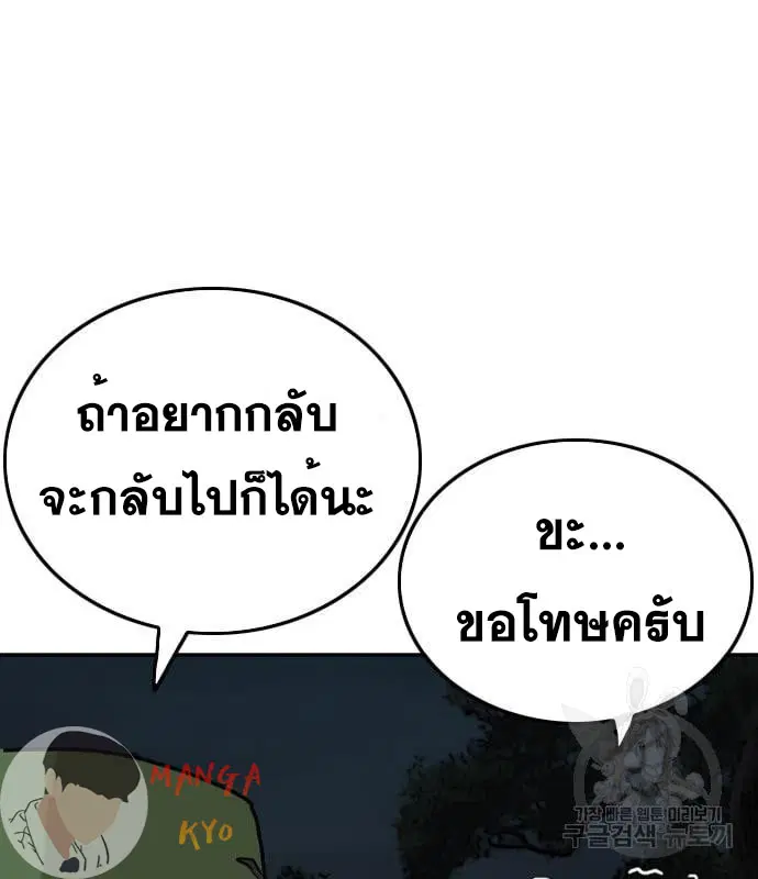 หน้า 90 จาก 158