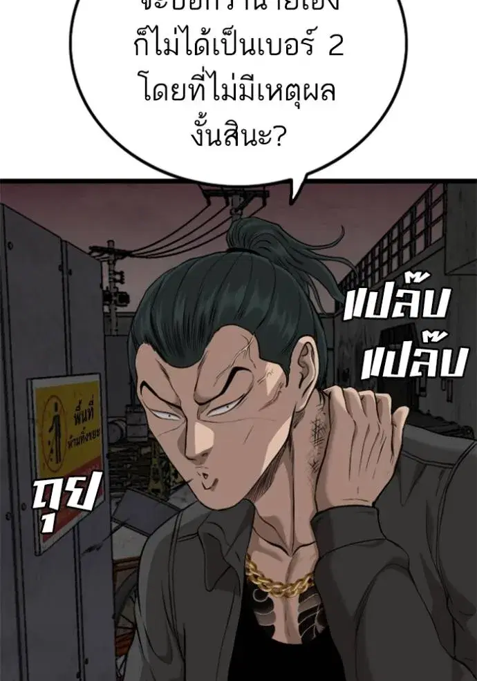 หน้า 59 จาก 133