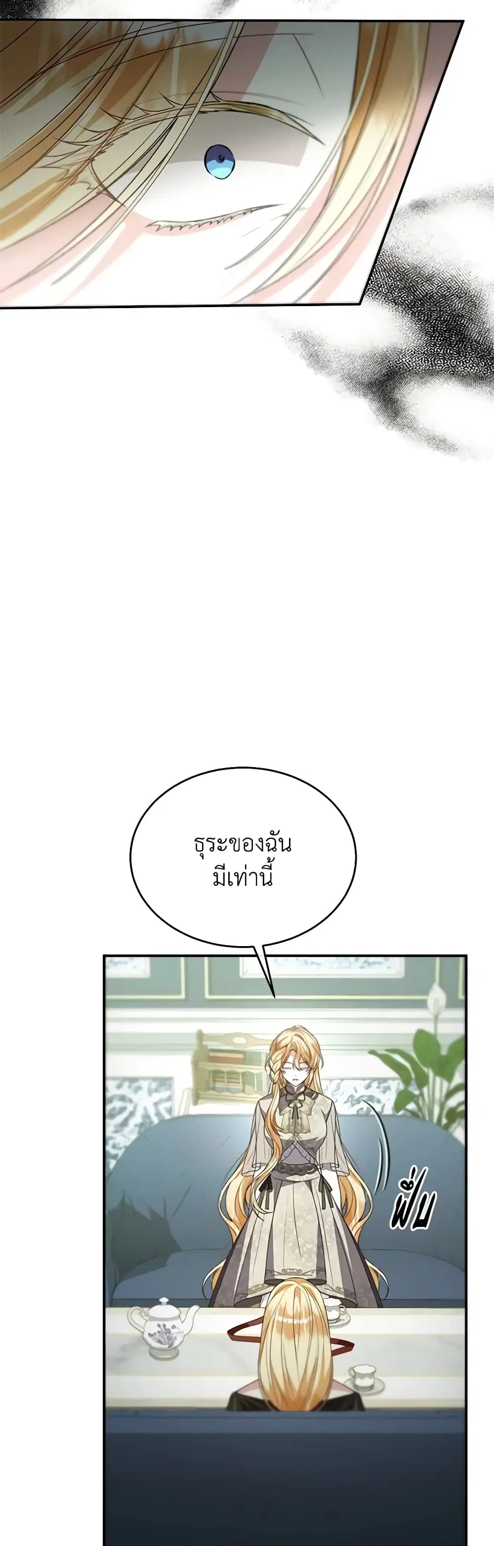 หน้า 34 จาก 47