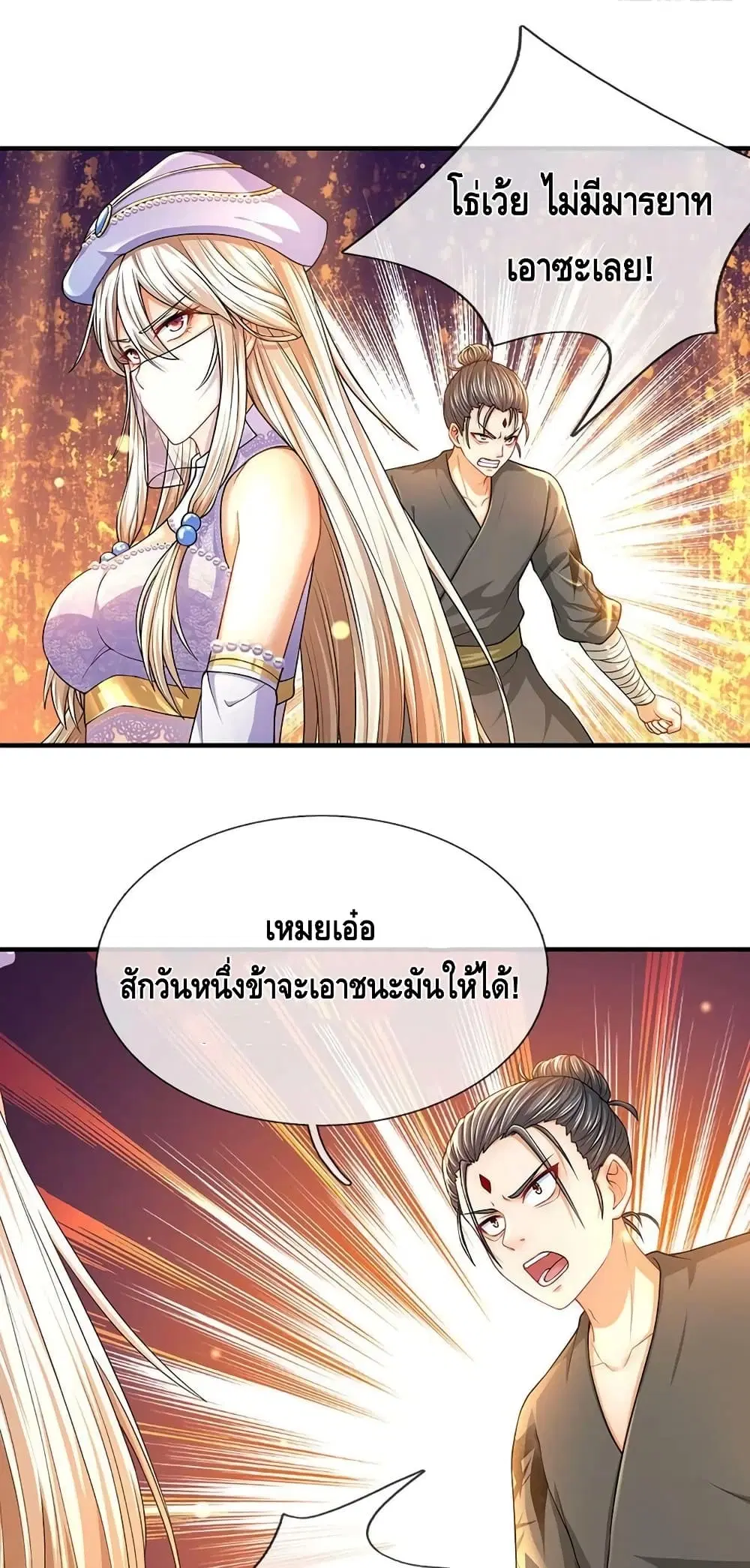 หน้า 18 จาก 52