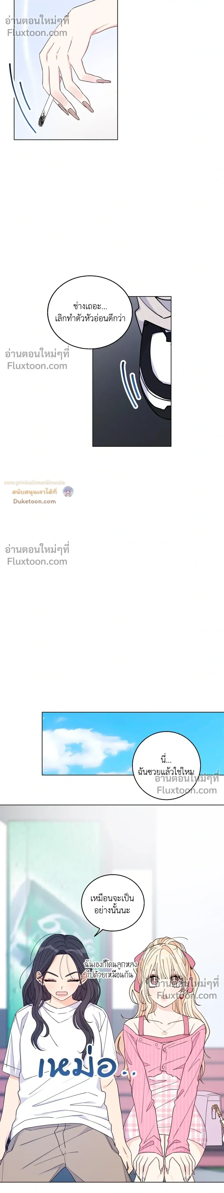 หน้า 17 จาก 19