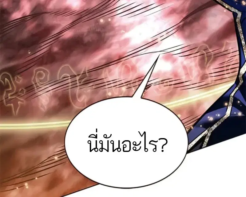 หน้า 64 จาก 185