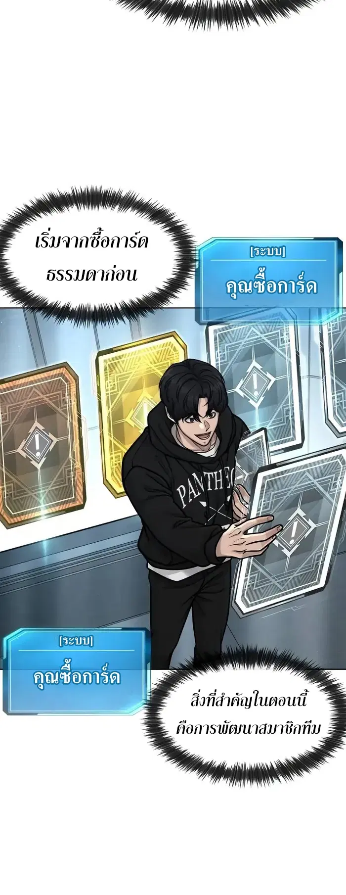 หน้า 18 จาก 62