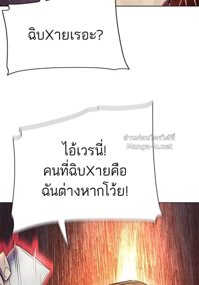 หน้า 27 จาก 157