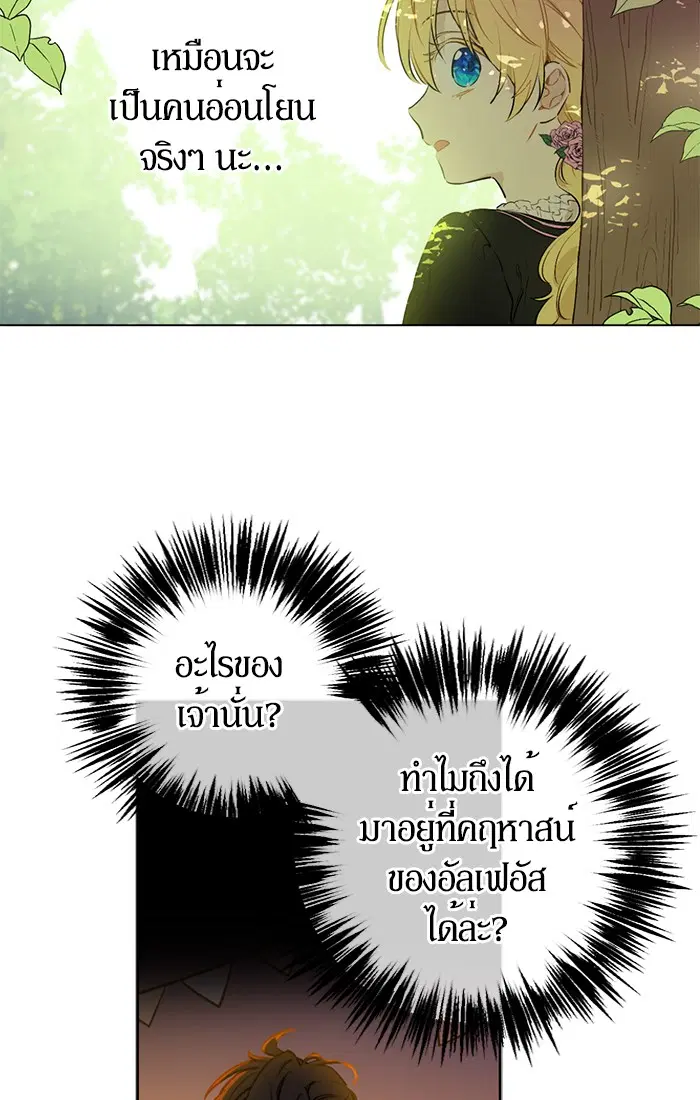 หน้า 29 จาก 72