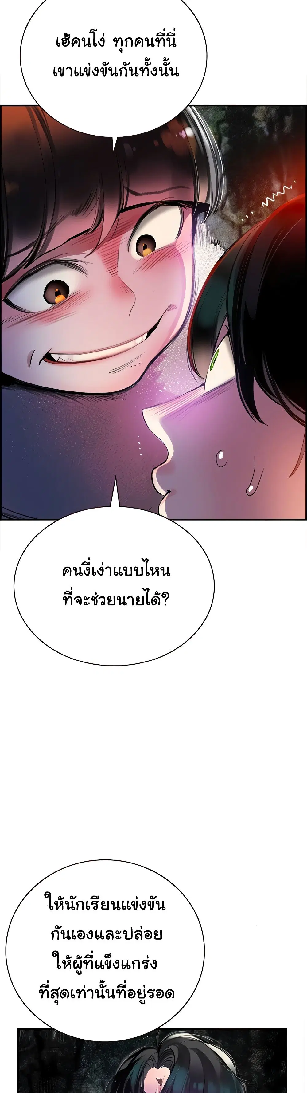 หน้า 50 จาก 62