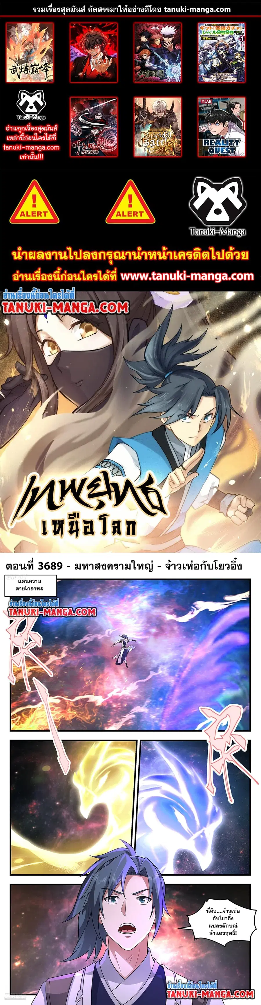 หน้า 1 จาก 12