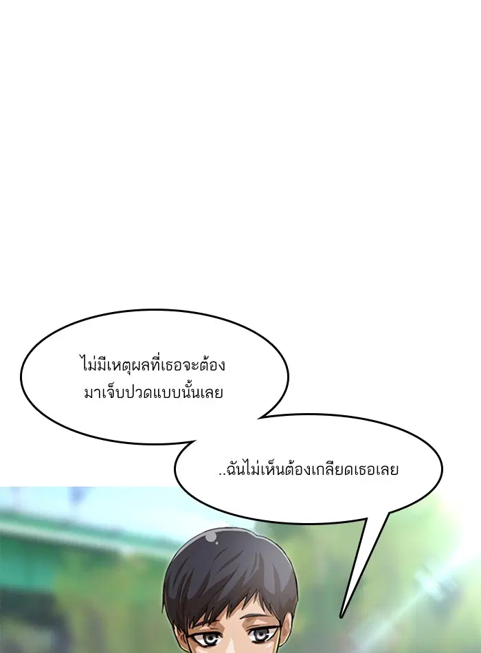 หน้า 74 จาก 94
