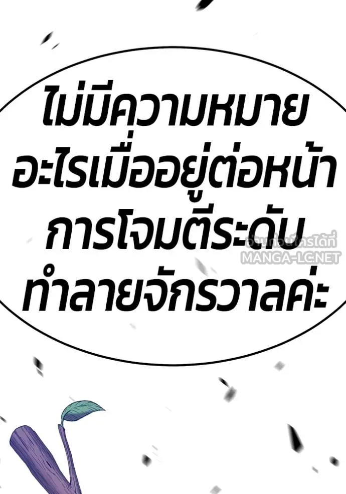 หน้า 319 จาก 466