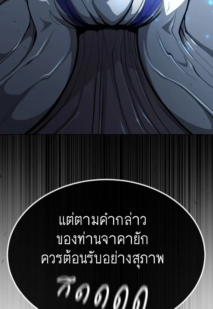 หน้า 93 จาก 179
