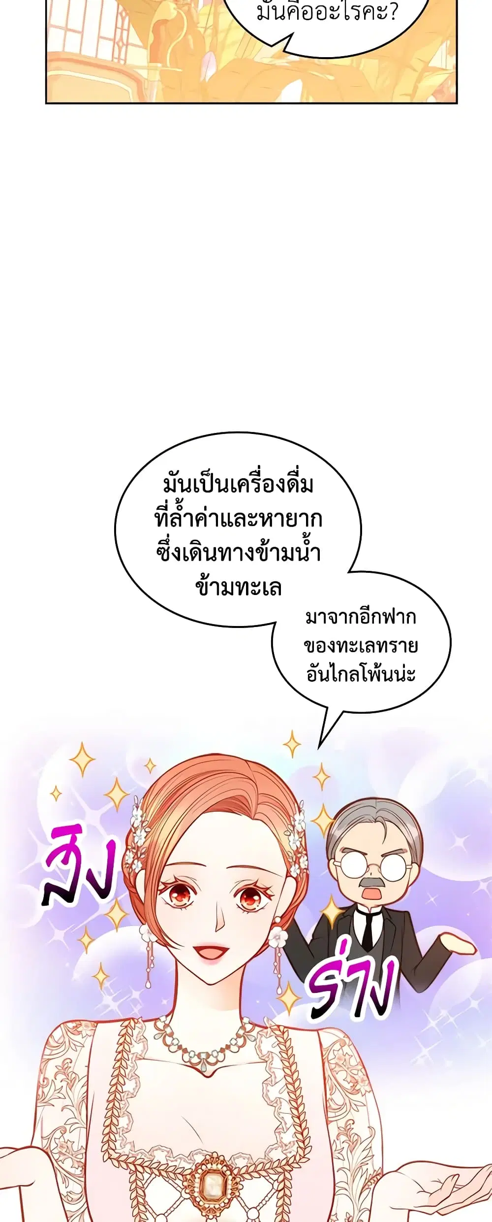 หน้า 12 จาก 46