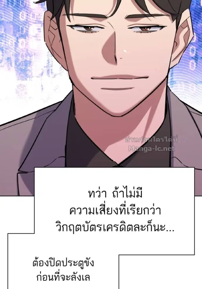 หน้า 55 จาก 123