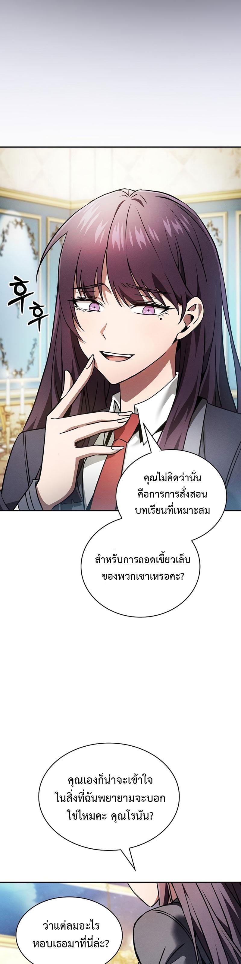 หน้า 31 จาก 36
