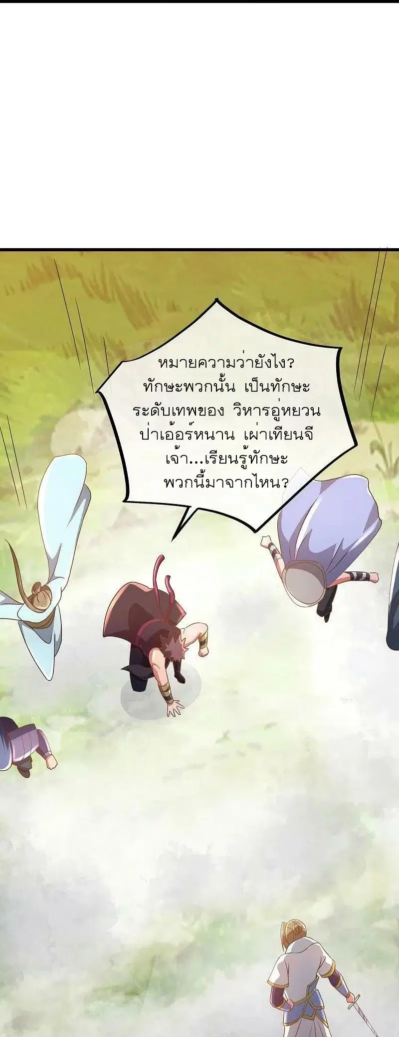 หน้า 68 จาก 76