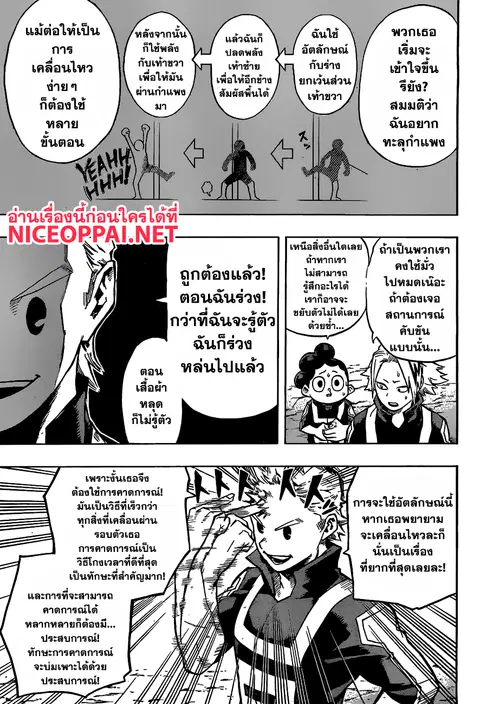 หน้า 11 จาก 21