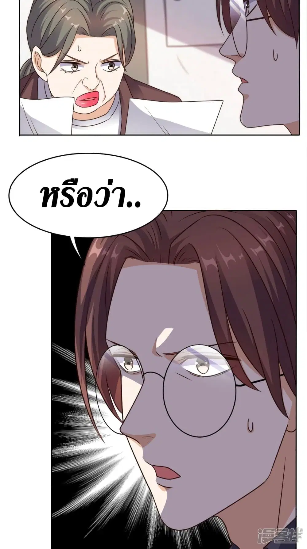 หน้า 5 จาก 30