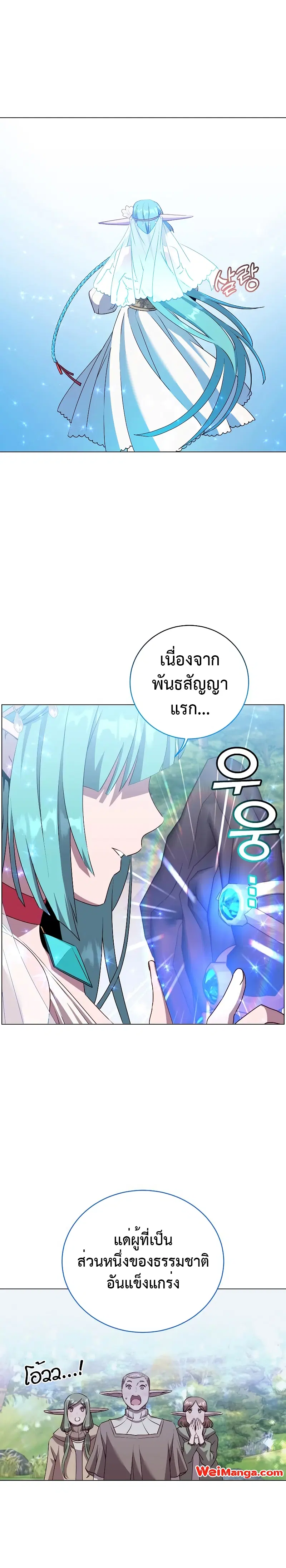 หน้า 6 จาก 33