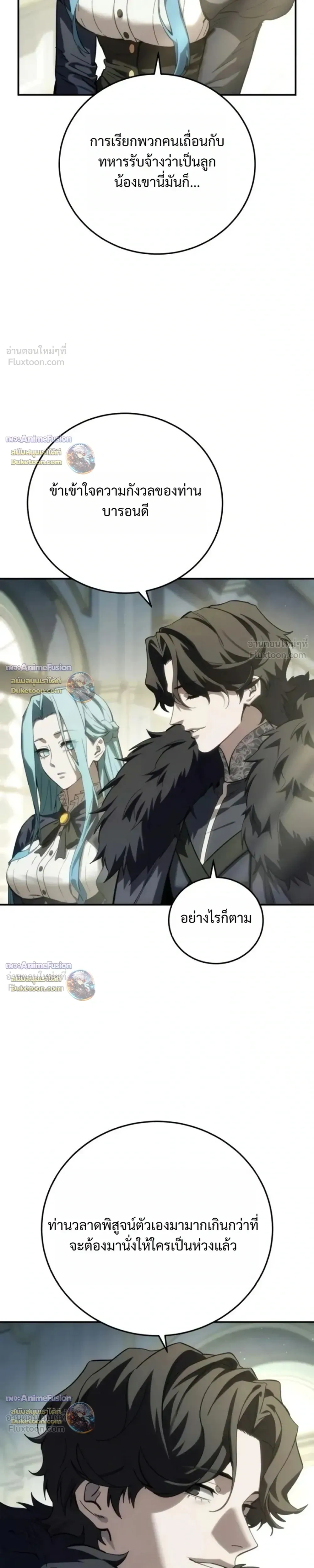 หน้า 13 จาก 45