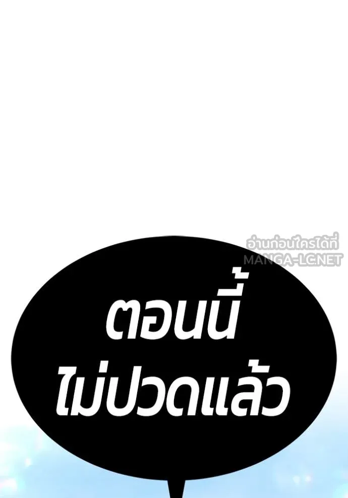 หน้า 437 จาก 479