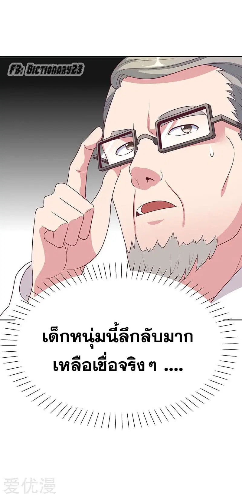 หน้า 36 จาก 37