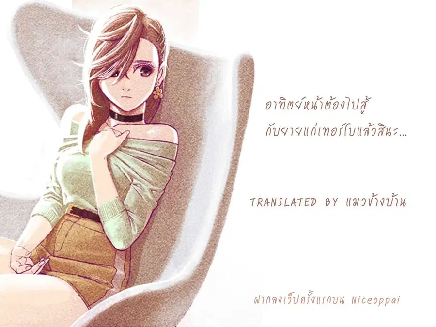 หน้า 21 จาก 21