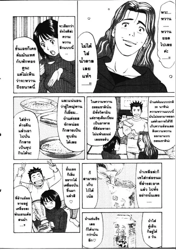 หน้า 14 จาก 18