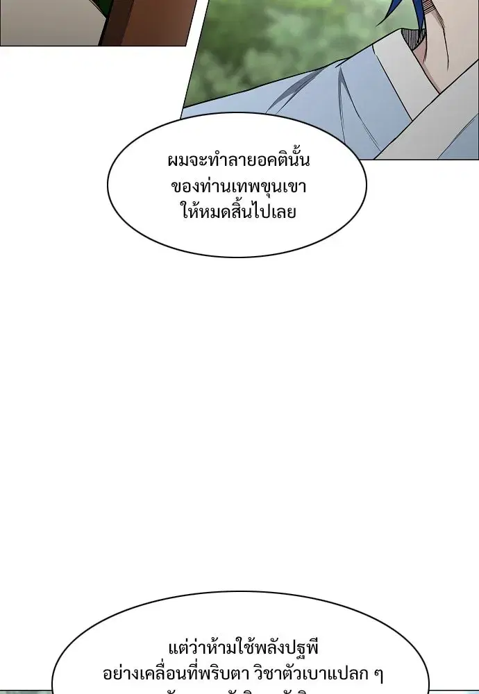 หน้า 49 จาก 134