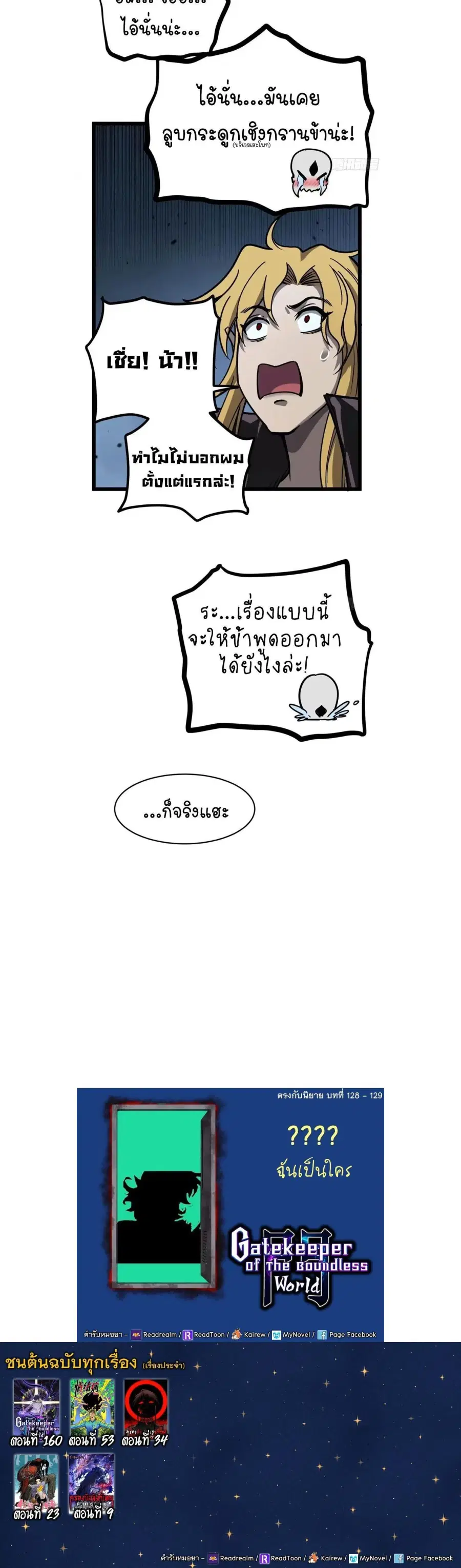 หน้า 8 จาก 8