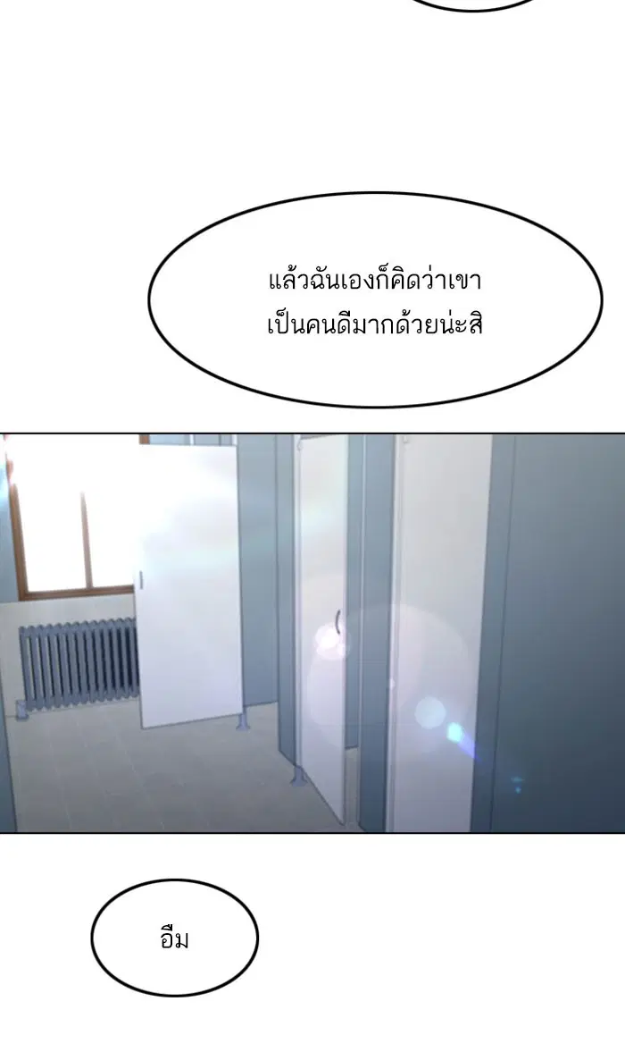 หน้า 127 จาก 138