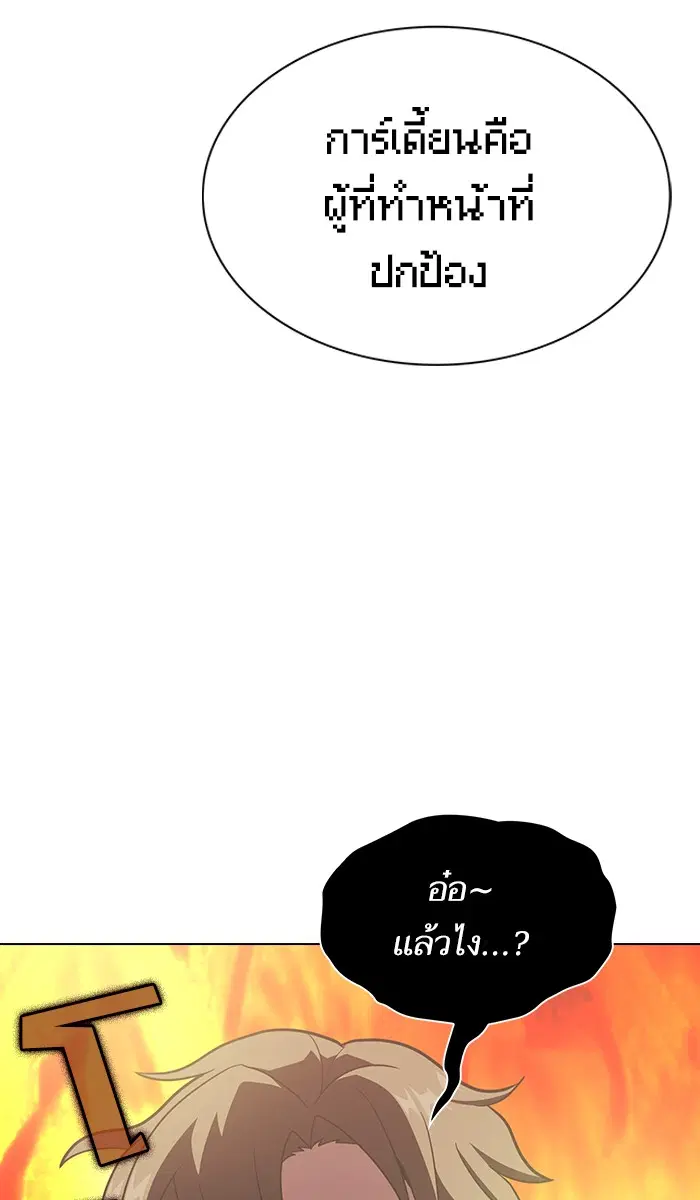 หน้า 50 จาก 90