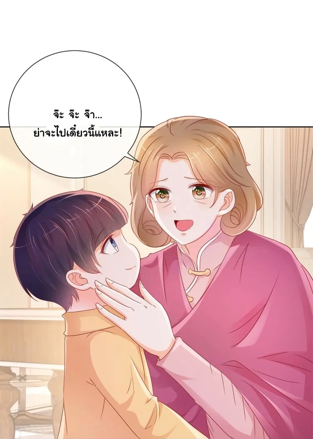 หน้า 3 จาก 35