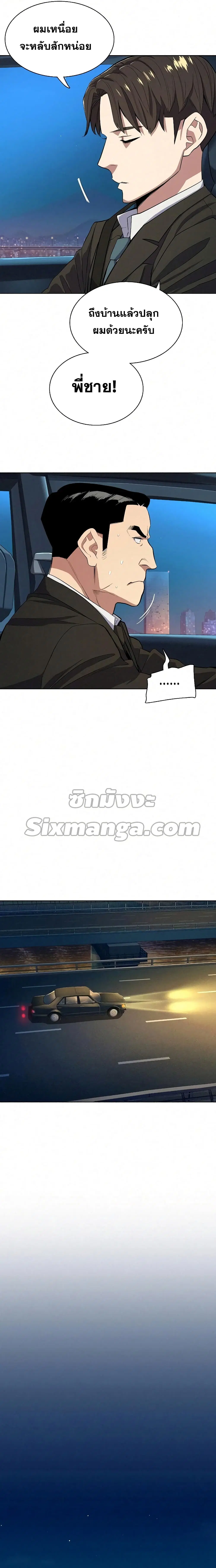หน้า 28 จาก 30