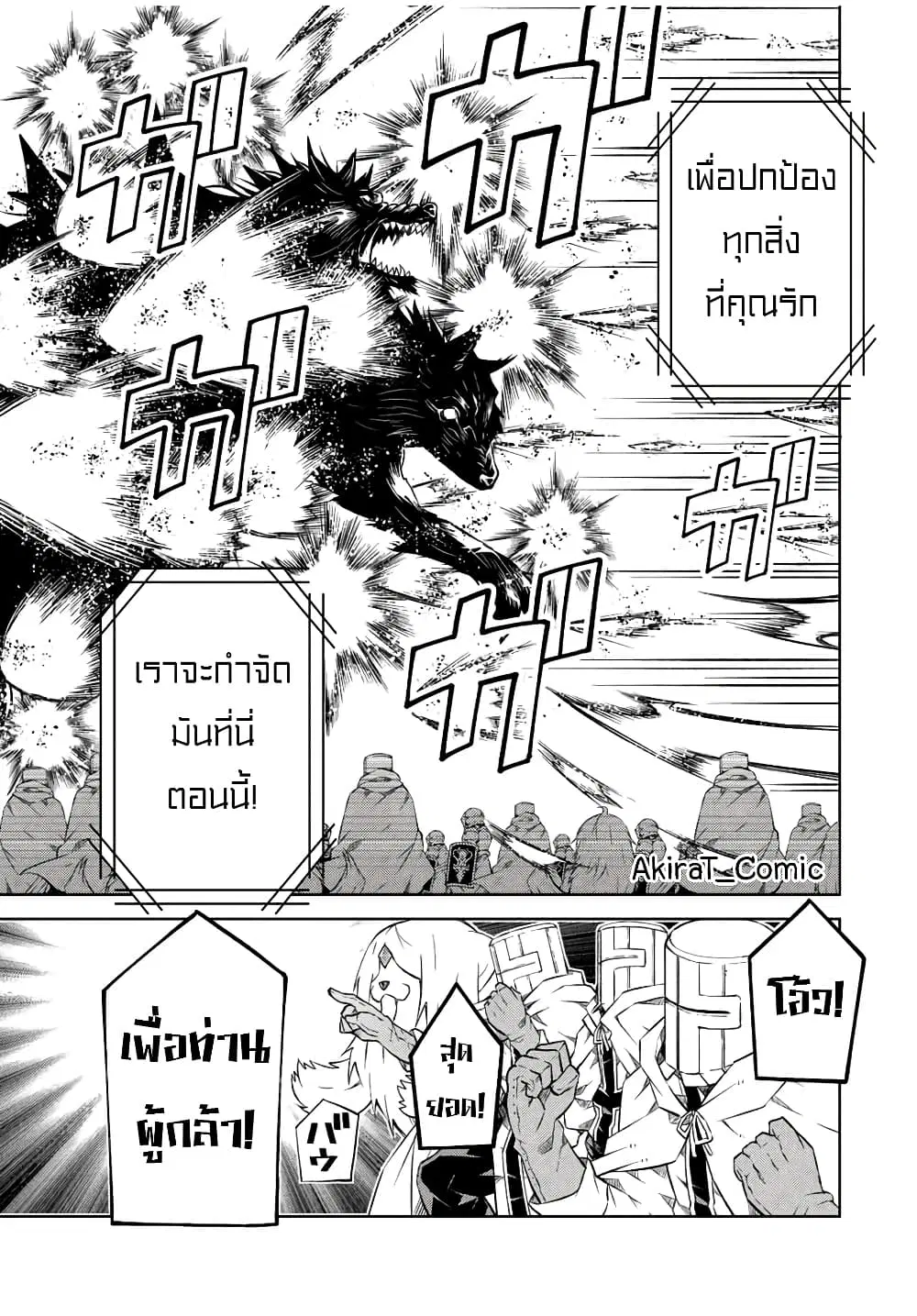 หน้า 10 จาก 12