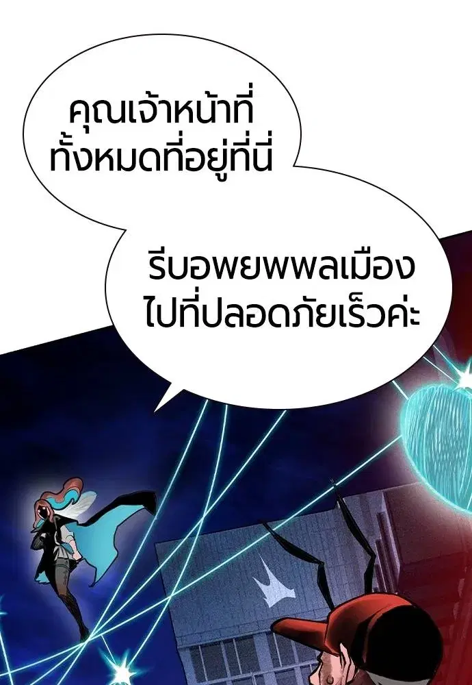หน้า 95 จาก 166