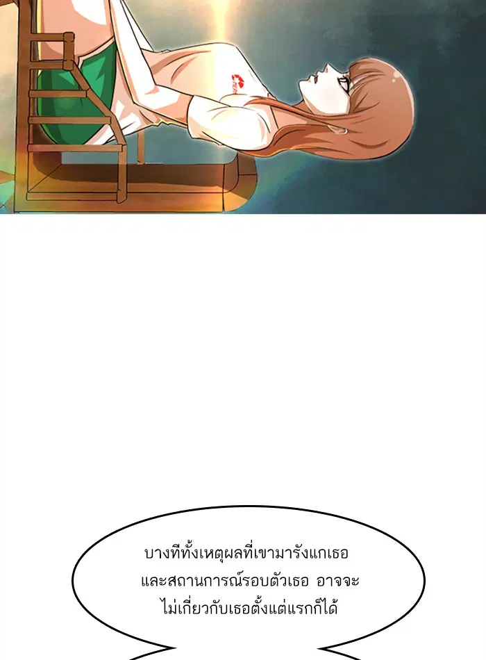 หน้า 65 จาก 155