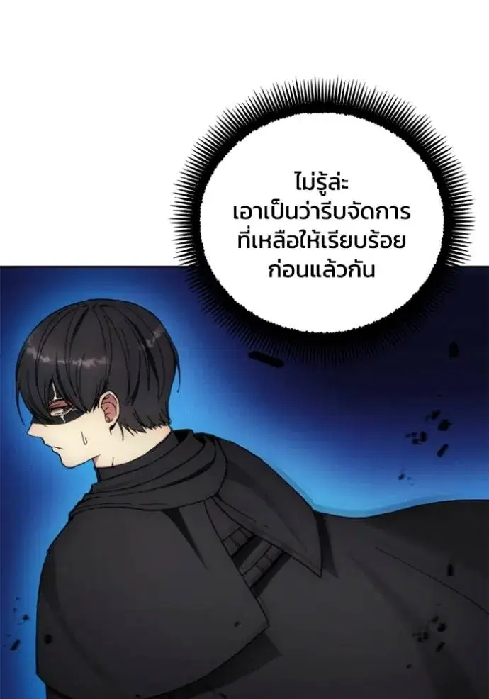 หน้า 43 จาก 109