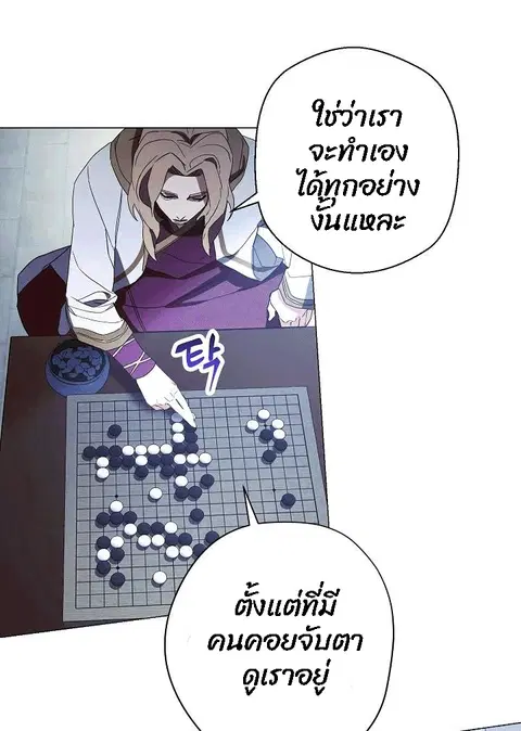 หน้า 29 จาก 105
