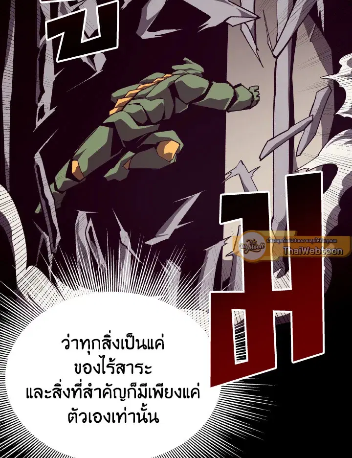 หน้า 103 จาก 116