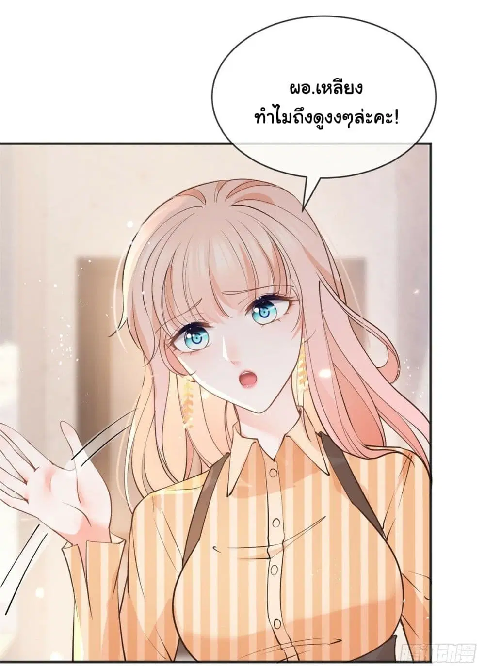 หน้า 5 จาก 47