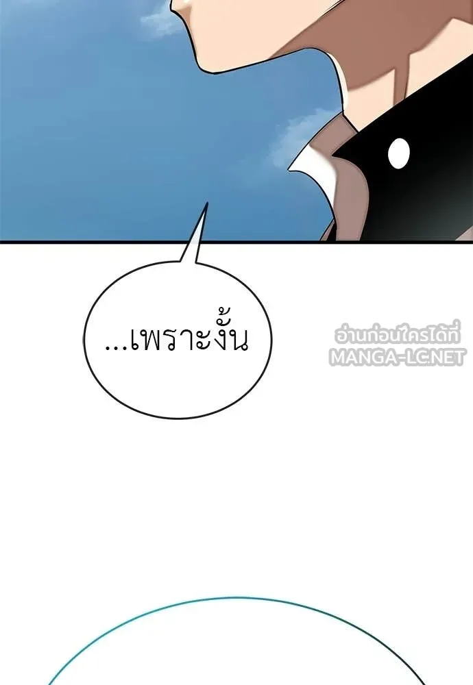 หน้า 120 จาก 166