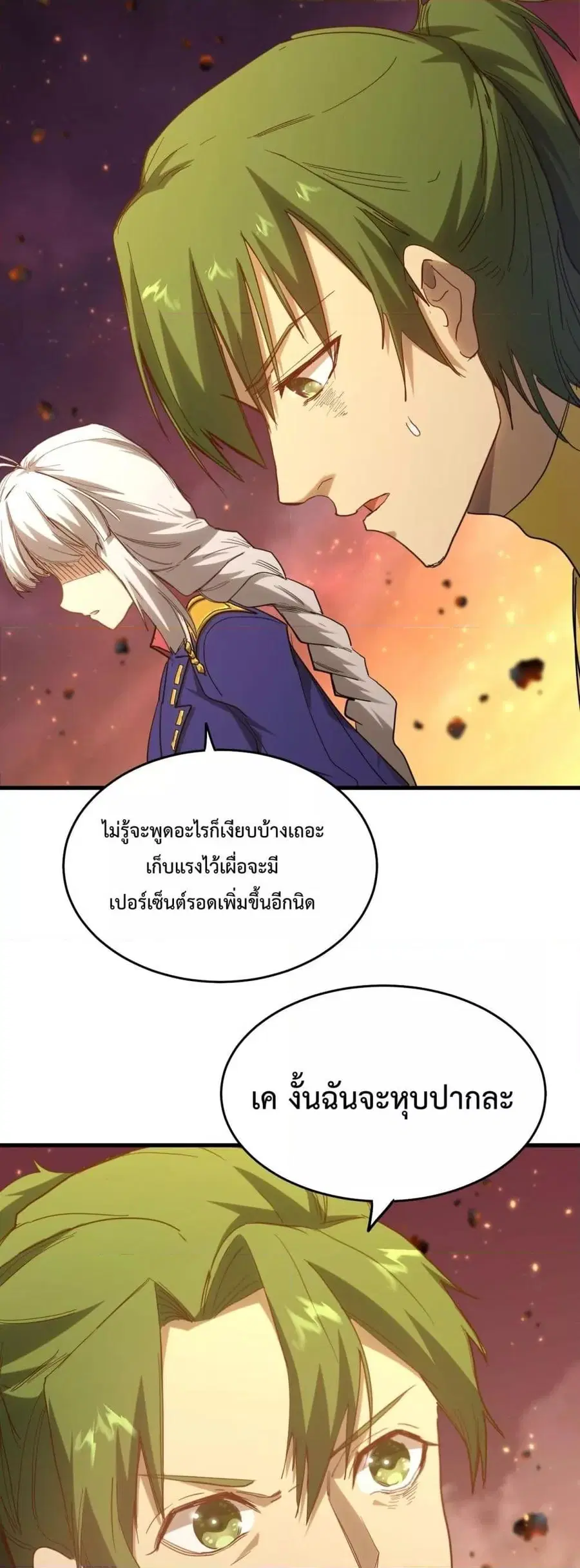 หน้า 38 จาก 52