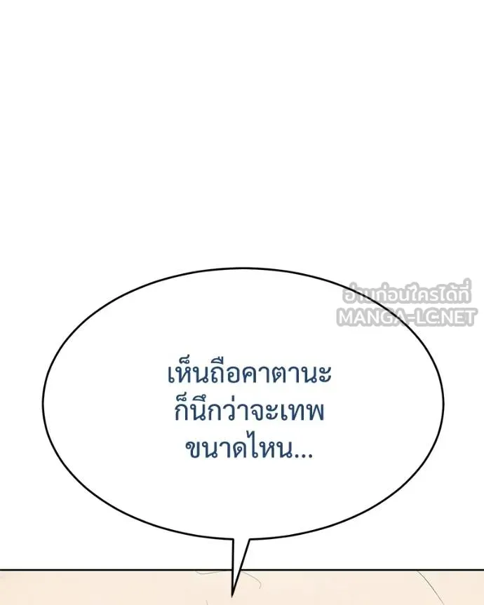 หน้า 23 จาก 219