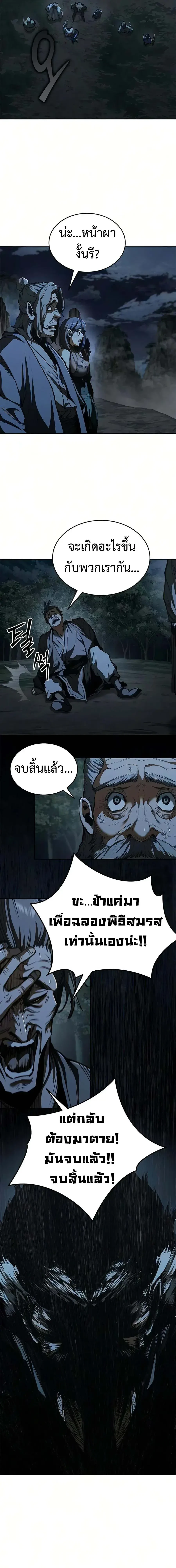 หน้า 13 จาก 22