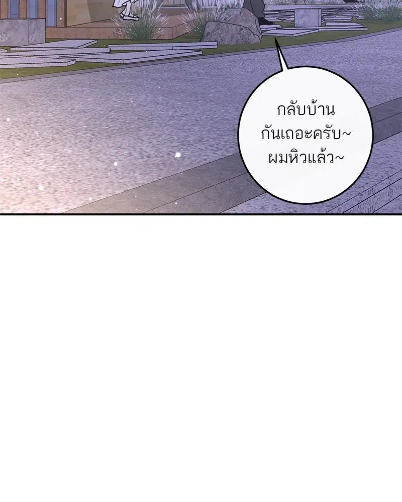 หน้า 127 จาก 131