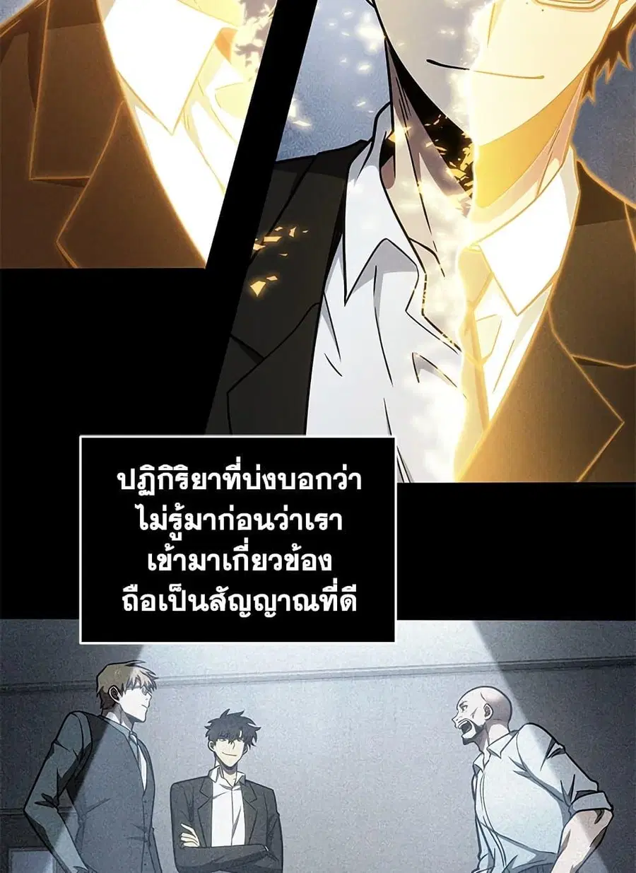 หน้า 6 จาก 82