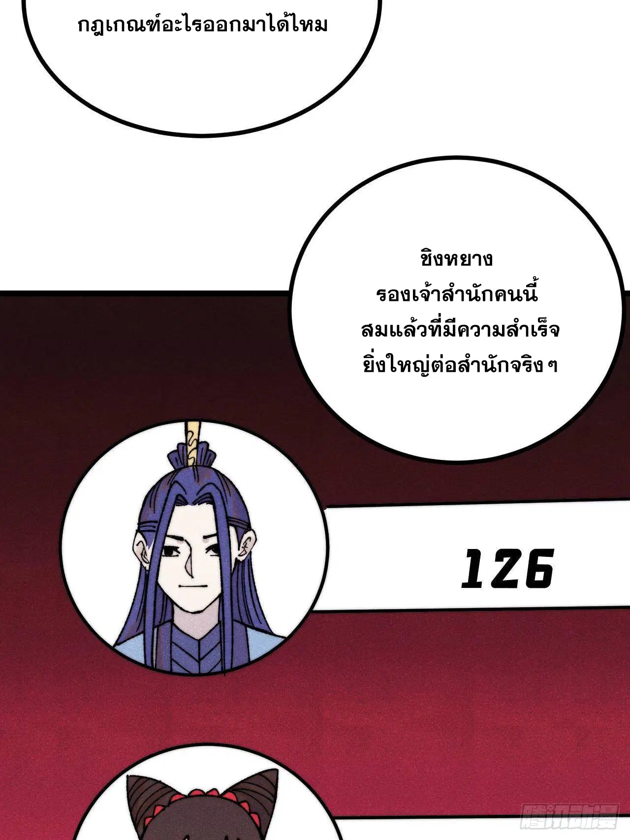 หน้า 34 จาก 75