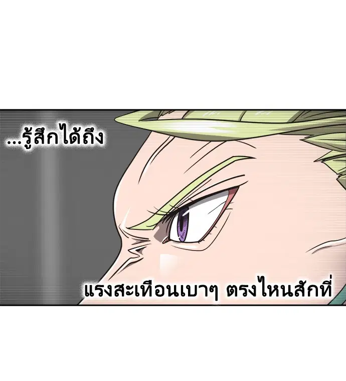 หน้า 61 จาก 119