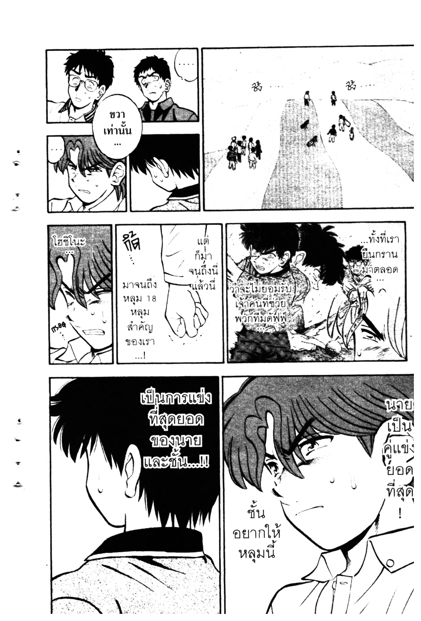 หน้า 14 จาก 20